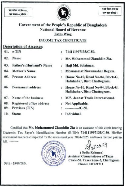Official Document