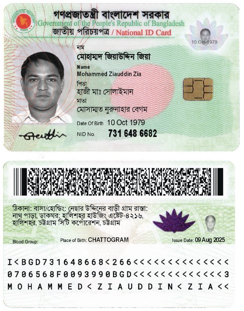 Official Document