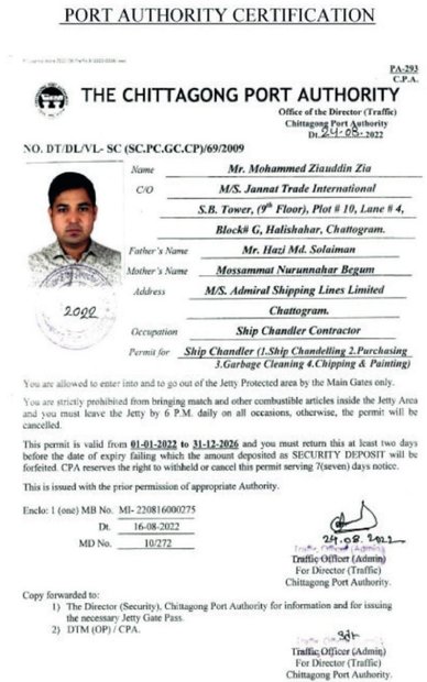 Official Document