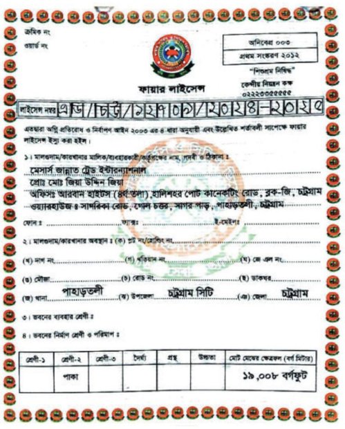 Official Document