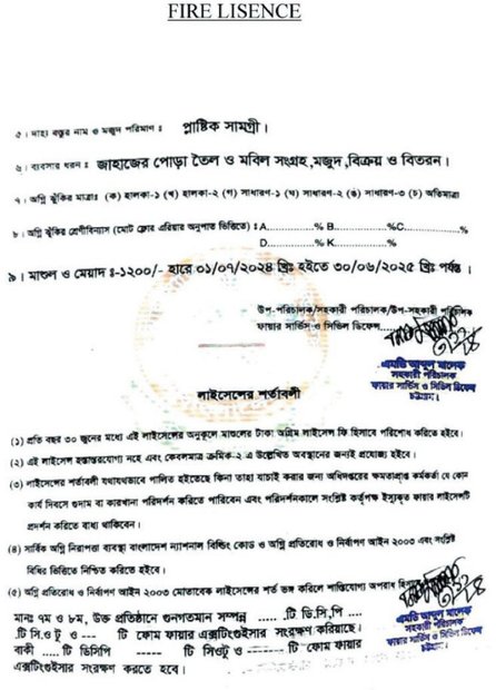 Official Document