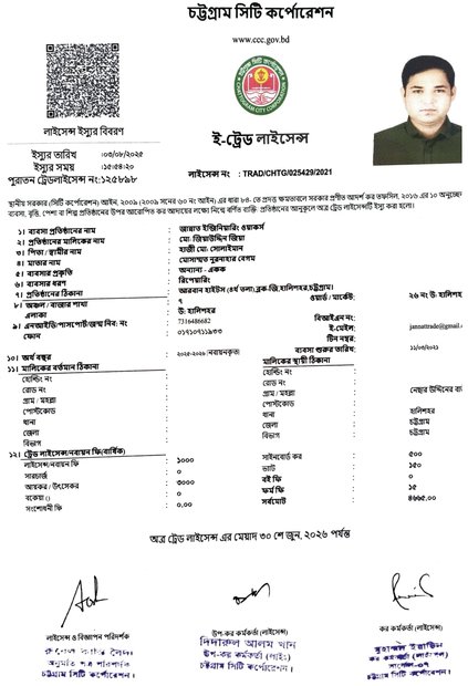 Official Document