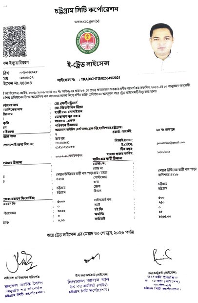 Official Document